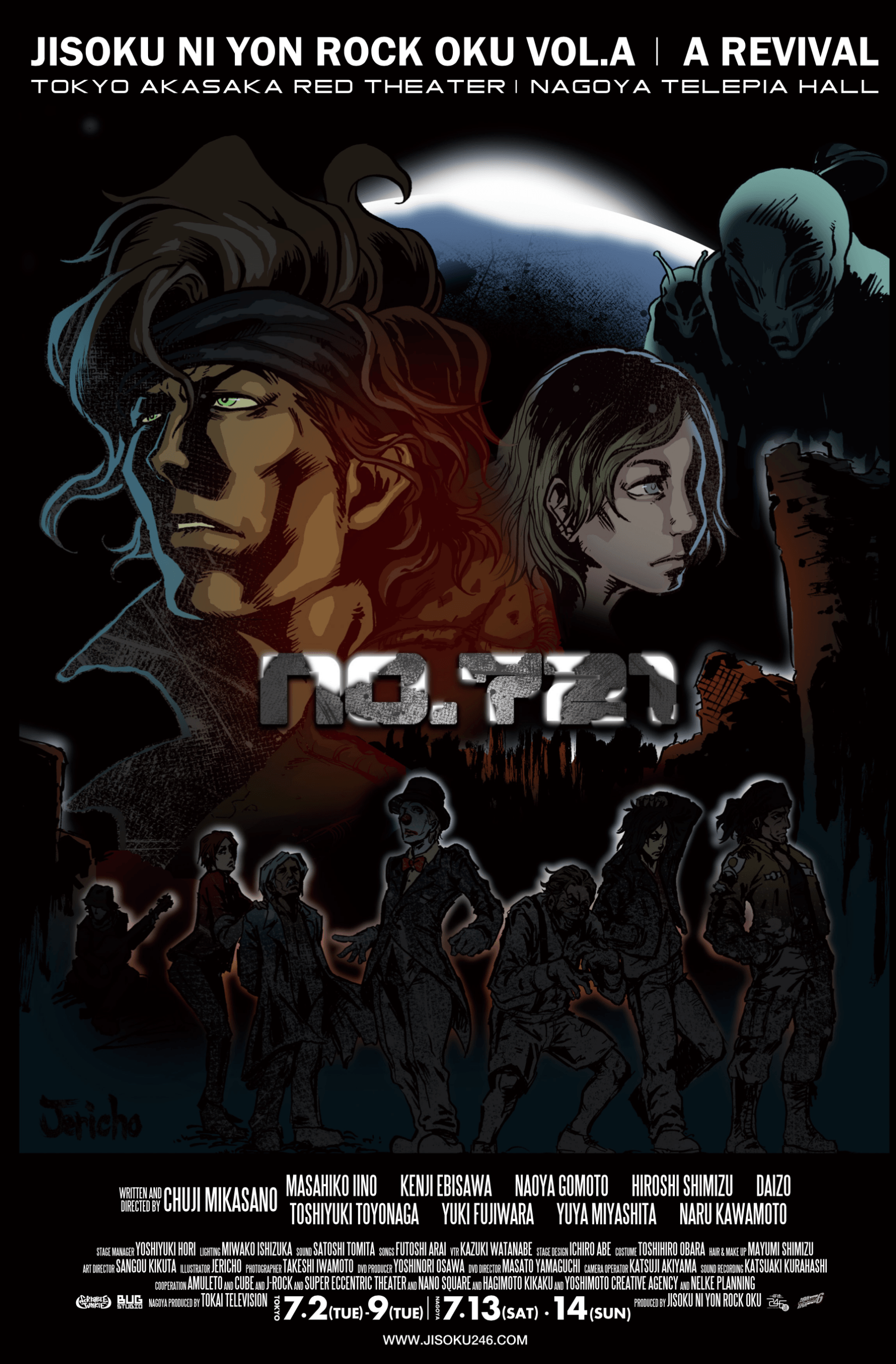 2013 vol. A「No.721／再演」