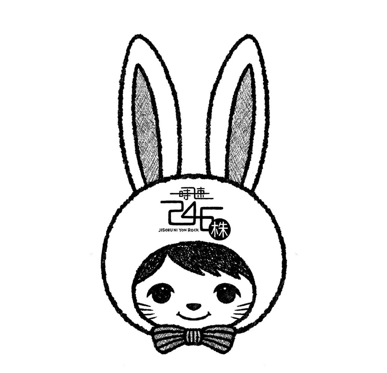 サポートキャラクター！